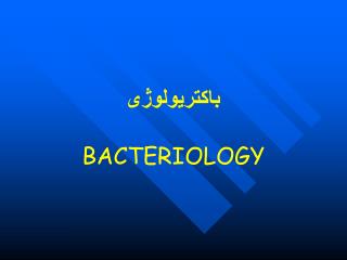 BACTERIOLOGY