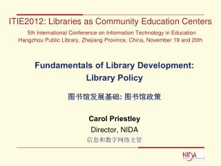 Fundamentals of Library Development: Library Policy 图书馆发展基础 : 图书馆政策 Carol Priestley