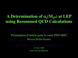 A Determination of a s (M Z 0 ) at LEP using Resummed QCD Calculations
