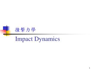 Impact Dynamics