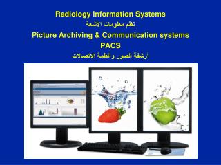 RIS / PACS