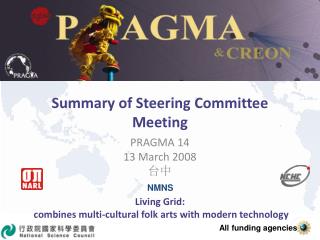 Summary of Steering Committee Meeting