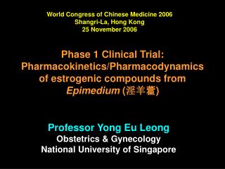 Phase 1 Clinical Trial: