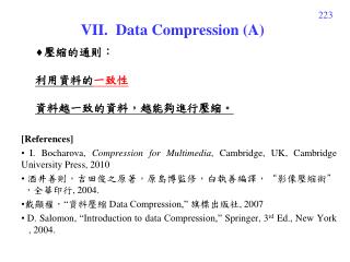 VII. Data Compression (A)