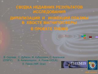 THEMIS 2010-…