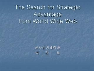 The Search for Strategic Advantage from World Wide Web