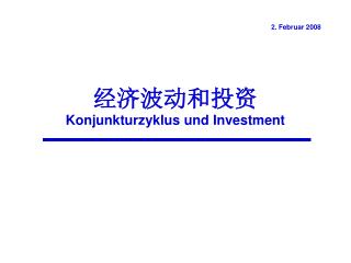 经济波动和投资 Konjunkturzyklus und Investment