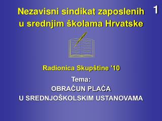 Nezavisni sindikat zaposlenih u srednjim školama Hrvatske