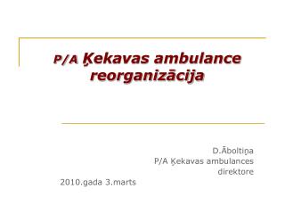 P/A Ķekavas ambulance reorganizācija