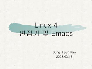 Linux 4 편집기 및 Emacs