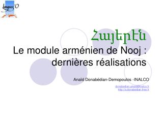 Հայերէն Le module arménien de Nooj : dernières réalisations