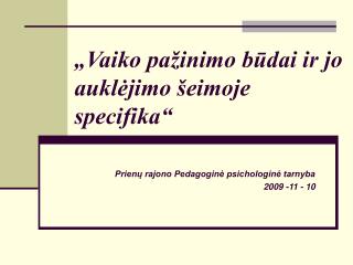 „Vaiko pažinimo būdai ir jo auklėjimo šeimoje specifika“