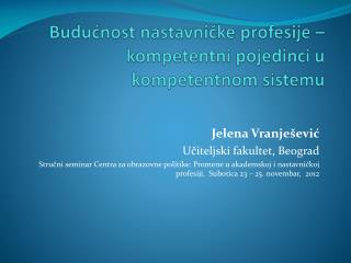 Budućnost nastavničke profesije – kompetentni pojedinci u kompetentnom sistemu