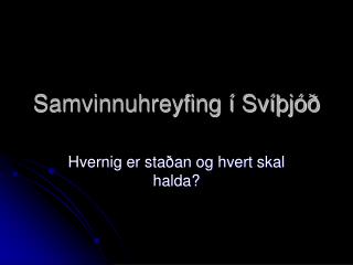 Samvinnuhreyfing í Svíþjóð