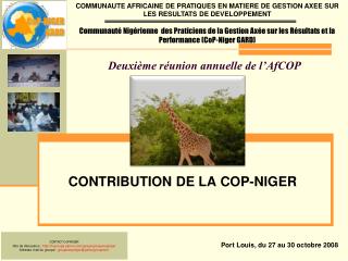 Deuxième réunion annuelle de l’AfCOP