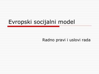 Evropski socijalni model