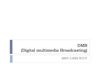 DMB (Digital multimedia Broadcasting)