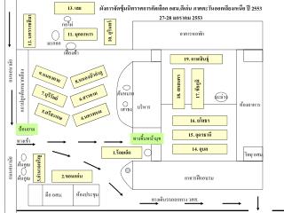 มะม่วง