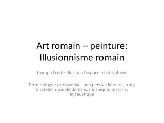 Art romain – peinture: Illusionnisme romain