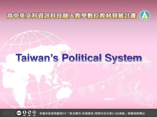 Taiwan’s Political System
