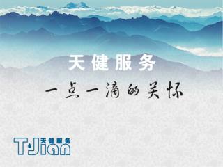 矾在自来水处理中应用