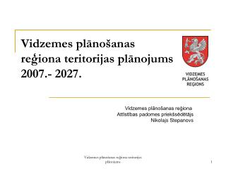 Vidzemes plānošanas reģiona teritorijas plānojums 2007.- 2027.