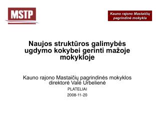 Naujos struktūros galimybės ugdymo kokybei gerinti mažoje mokykloje