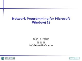 Network Programming for Microsoft Window(2)