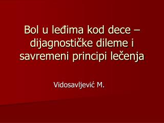 Bol u le đima kod dece – dijagnosti čke dileme i savremeni principi lečenja