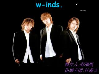 w-inds.