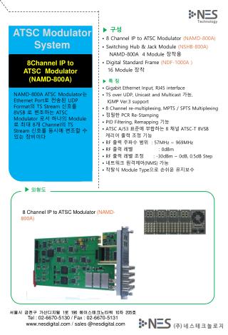 ▶ 구성 • 8 Channel IP to ATSC Modulator (NAMD-800A) • Switching Hub &amp; Jack Module (NSHB-800A)
