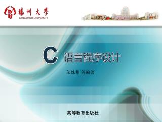 高等教育出版社