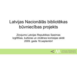 Latvijas Nacionālās bibliotēkas būvniecības projekts