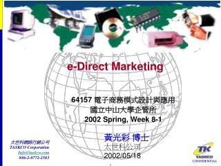 e-Direct Marketing