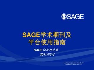 SAGE 北京办公室 2011 年 3 月