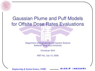 Gaussian Plume and Puff Models for Offsite Dose Rates Evaluations