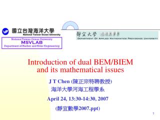 Introduction of dual BEM/BIEM and its mathematical issues J T Chen ( 陳正宗特聘教授 )