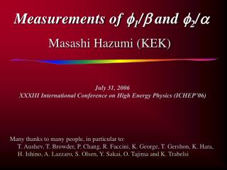 Measurements of f 1 / b and f 2 / a