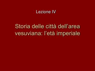 Storia delle città dell’area vesuviana: l’età imperiale