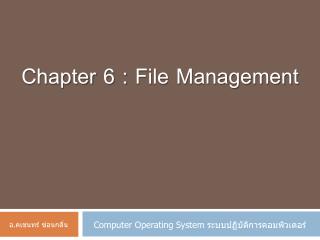 Chapter 6 : File Management