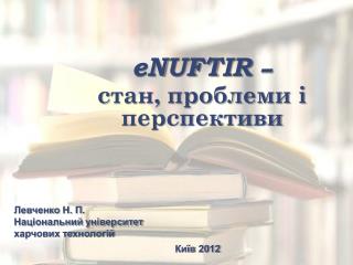 eNUFTIR – стан, проблеми і перспективи