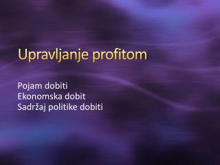 Upravljanje profitom