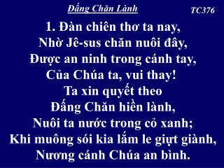 Ðấng Chăn Lành