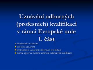 Uznávání odborných (profesních) kvalifikací v rámci Evropské unie I. část