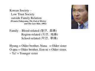 Korean Society – Low Trust Society outside Family Relation