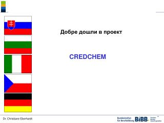 Добре дошли в проект CREDCHEM