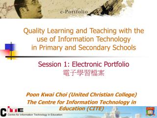 Poon Kwai Choi (United Christian College)