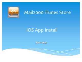 IOS App Install