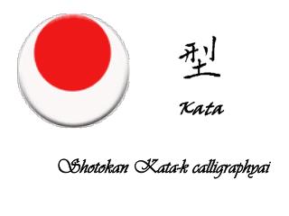 Shotokan Kata-k calligraphyai