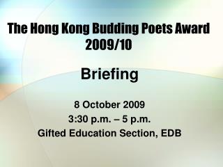 The Hong Kong Budding Poets Award 2009/10